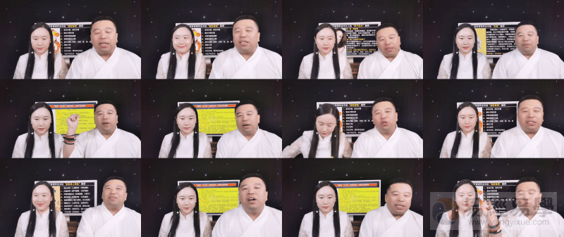 G0027谷晟陽-道家秘傳改運面相學12集影片 8.98 GB 視頻截圖